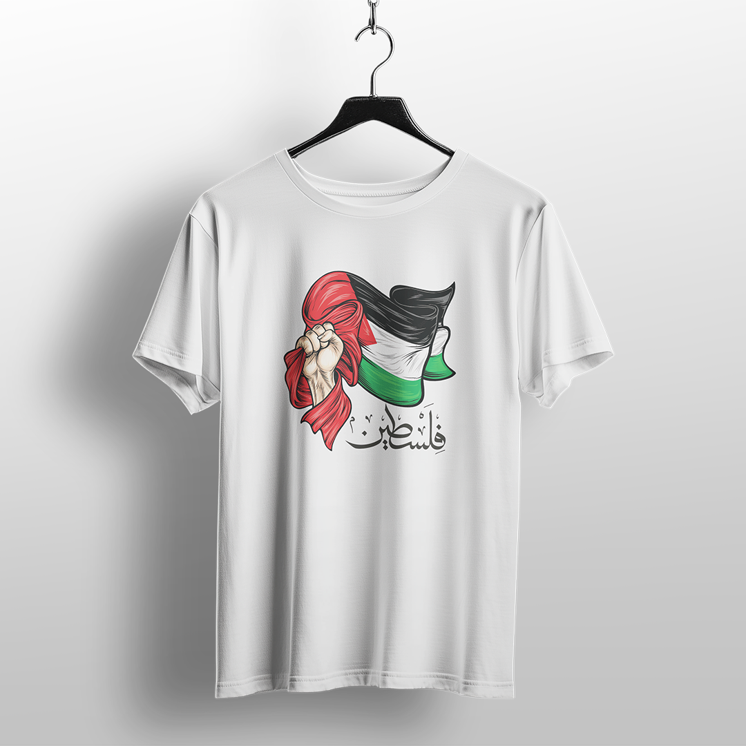 Palestinian Resistance Fist Flag T-Shirt