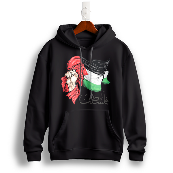 Palestinian Flag Fist of Solidarity Hoodie