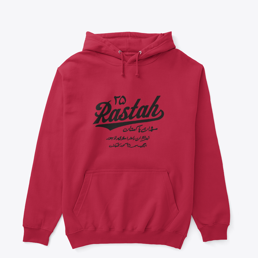 Rasta text 25 Urdu Typography Hoodie – Minimal Streetwear Pullover