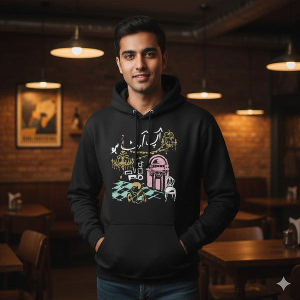 Rastah "Aap Art Ho" Illustrative Hoodie