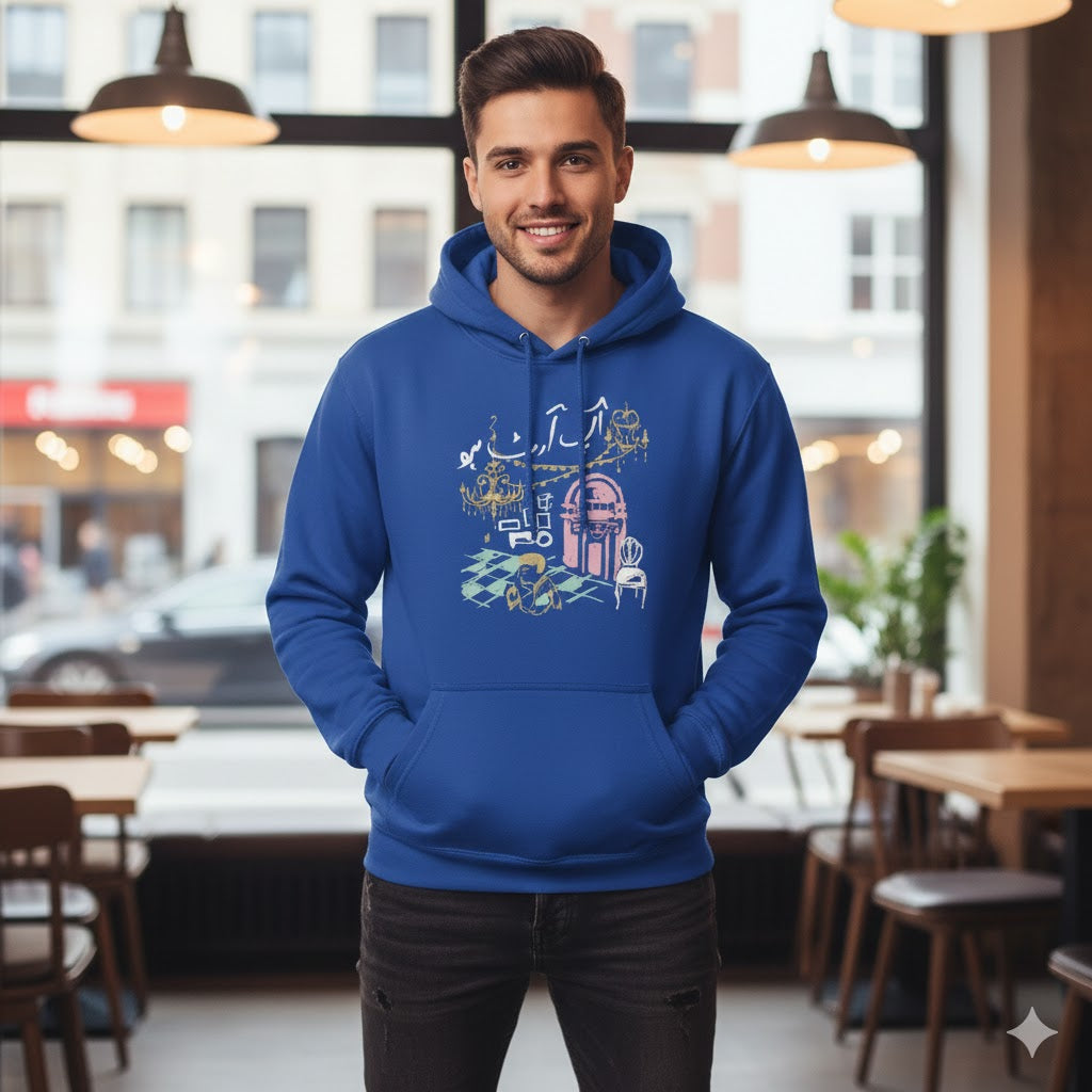 Rastah "Aap Art Ho" Illustrative Hoodie