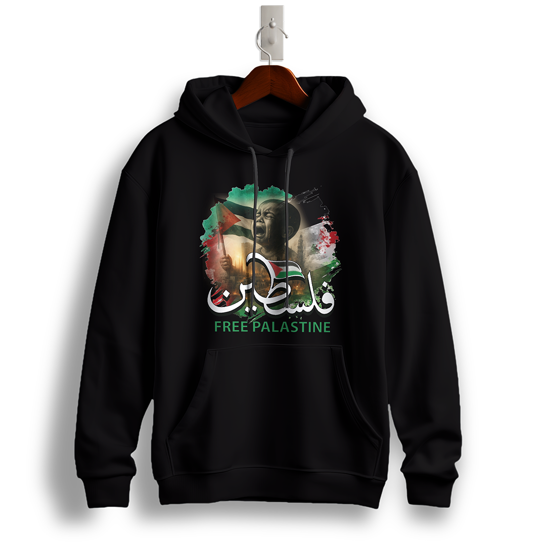 Palestine Scream for Freedom Hoodie