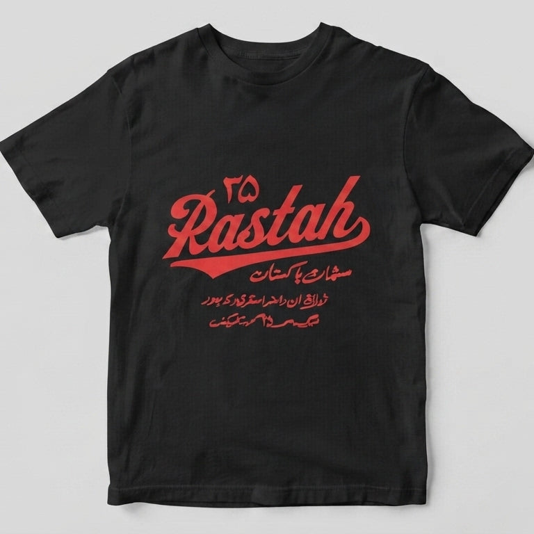 Rastah Heritage Script Graphic T-Shirt