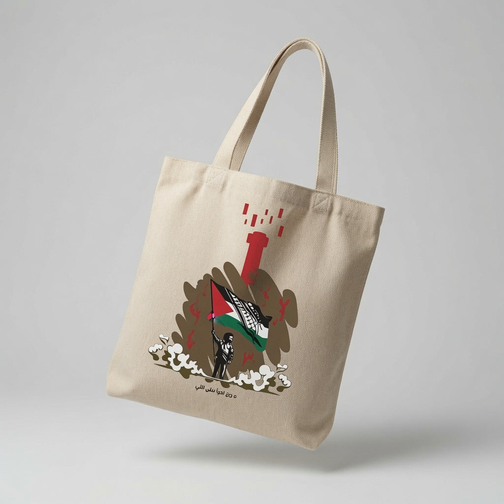 Palestine Freedom & Resistance Canvas Tote Bag – Keffiyeh Flag Heritage Tote