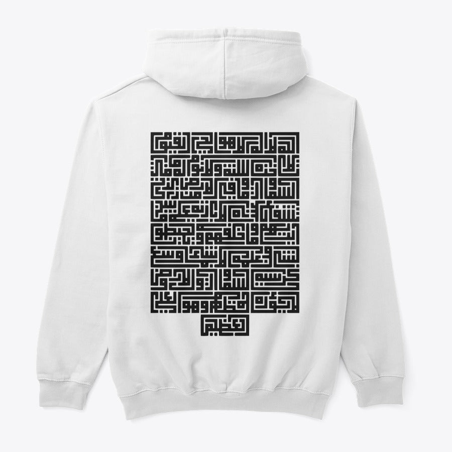 SABR (Patience) Gothic Calligraphy Heavyweight Hoodie | Oversized Streetwear Hoodie