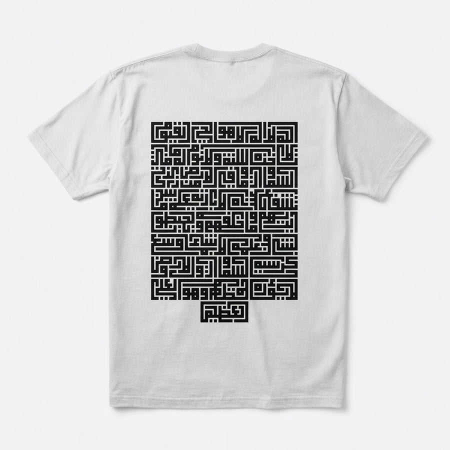 SABR (Patience) Gothic Calligraphy Streetwear T-Shirt | Oversized Graphic Tee